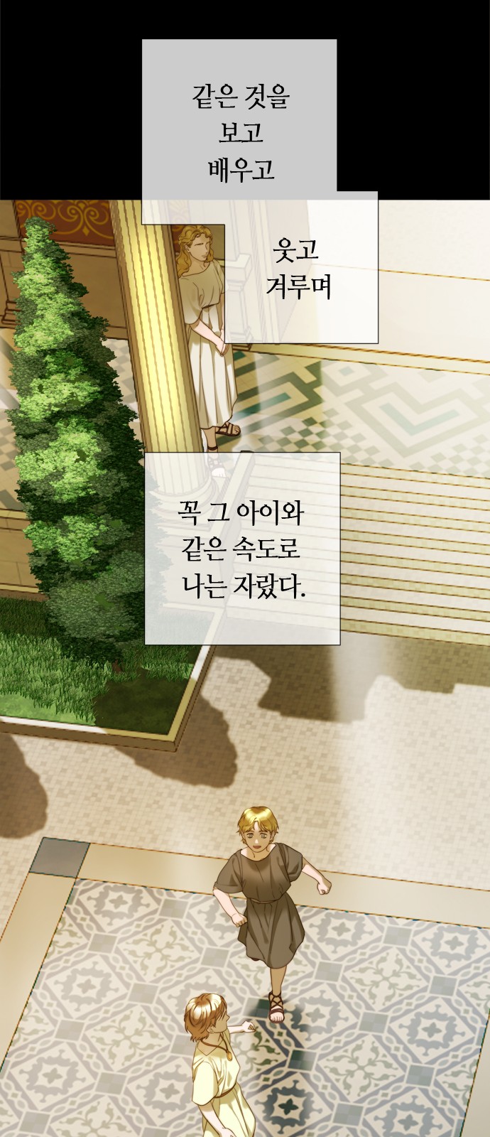 26 페이지