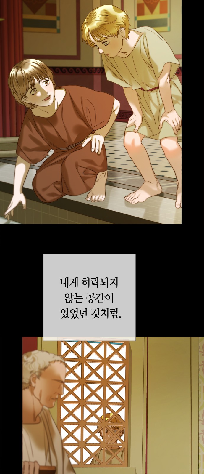 28 페이지