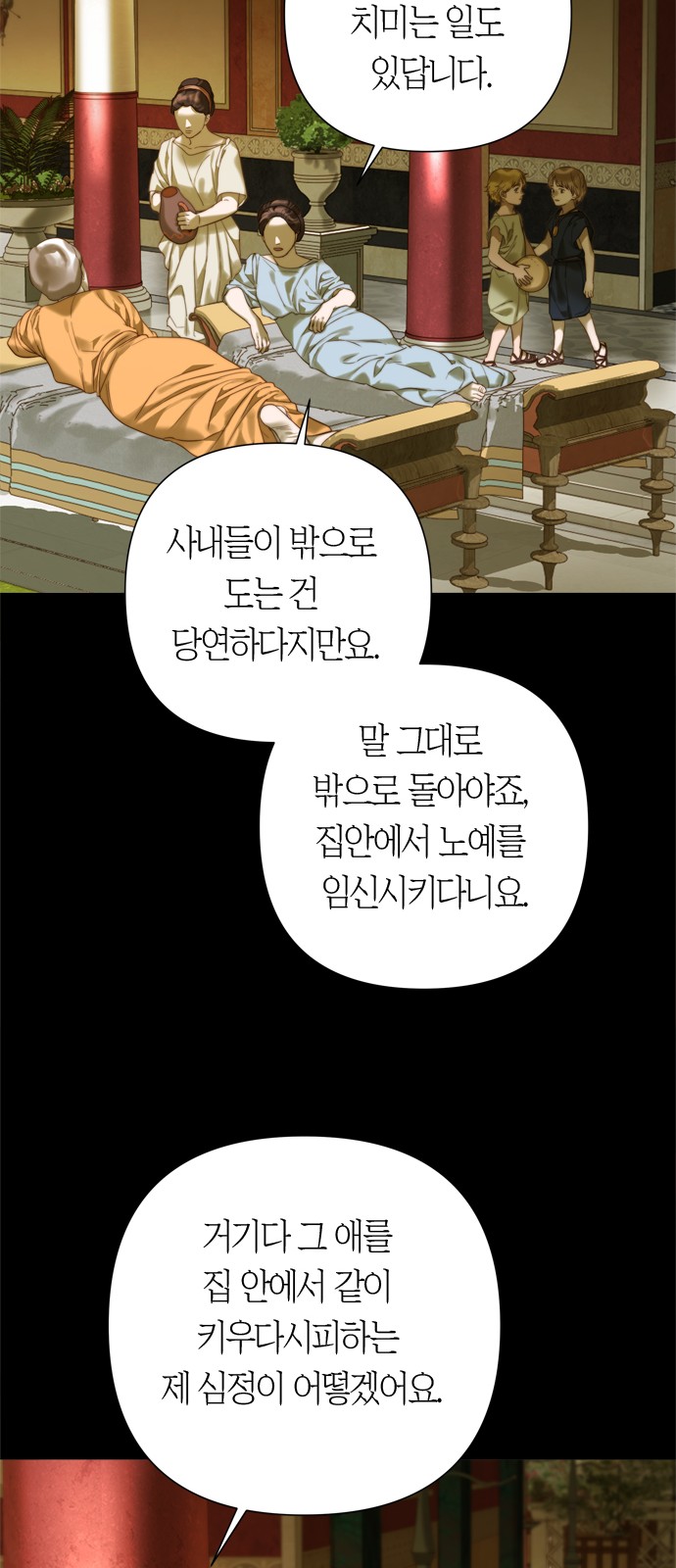 35 페이지