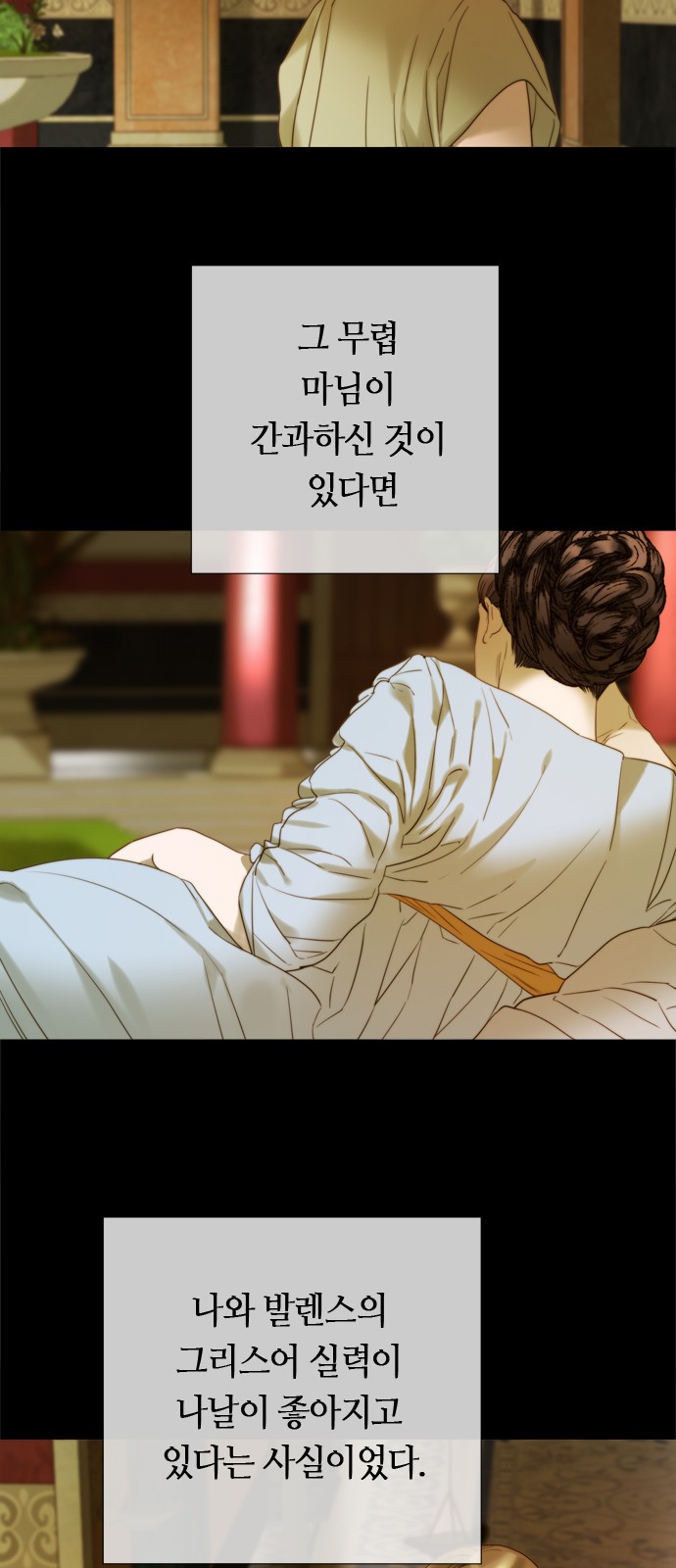 37 페이지
