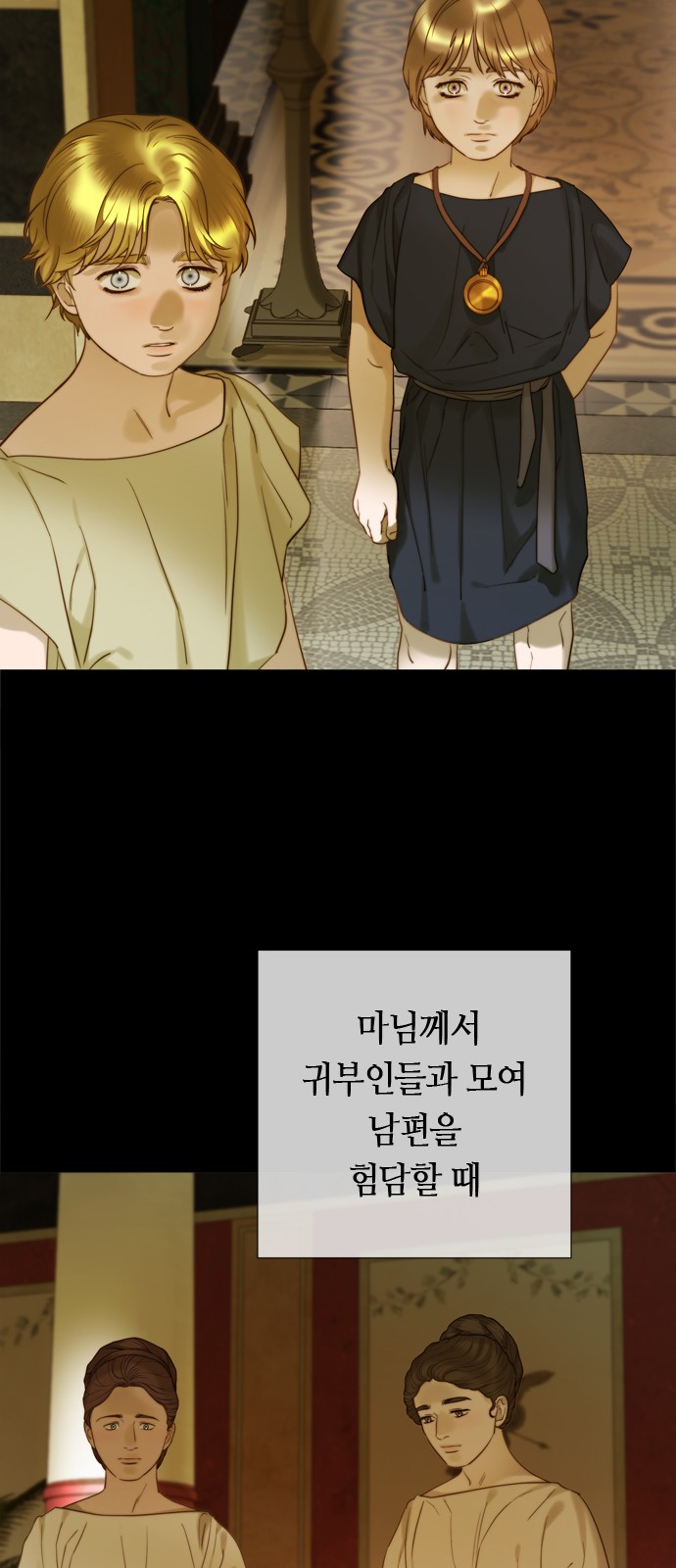 38 페이지