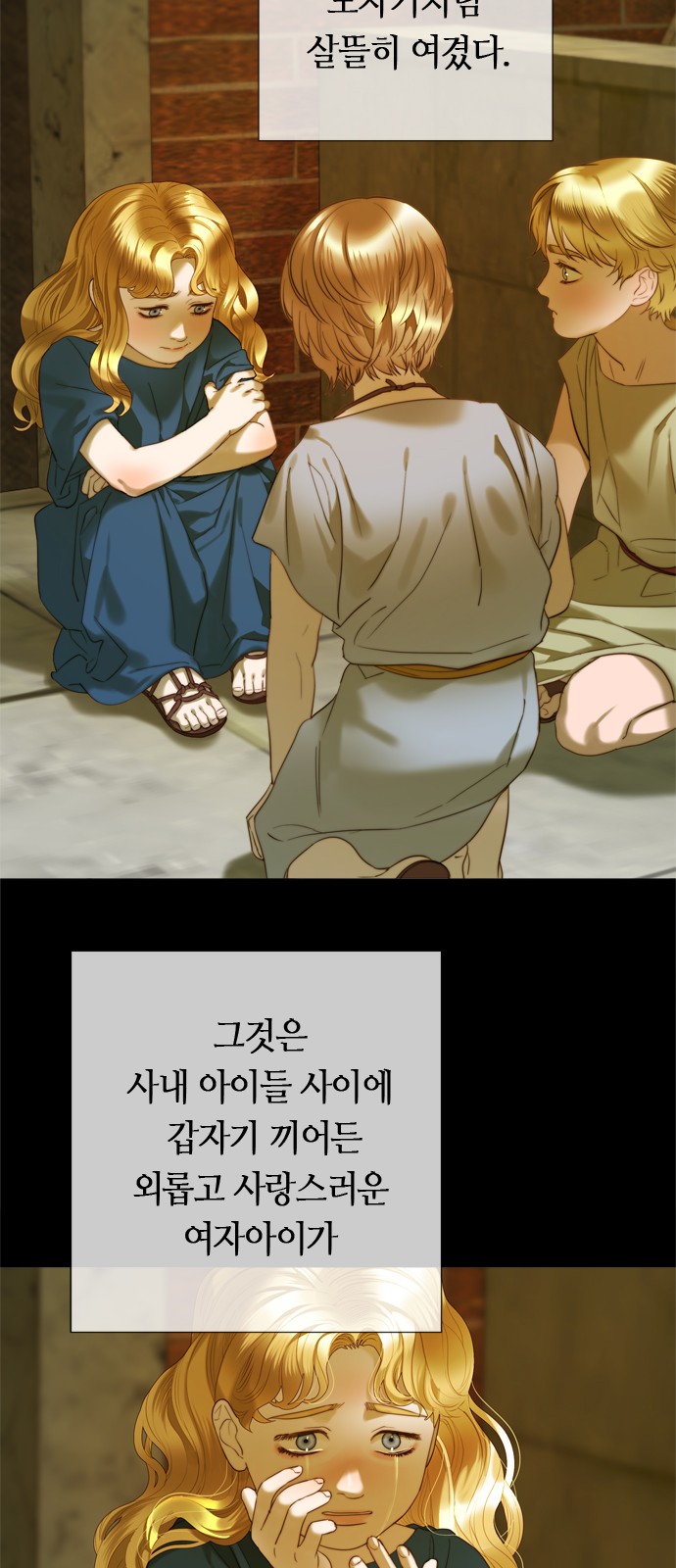 51 페이지