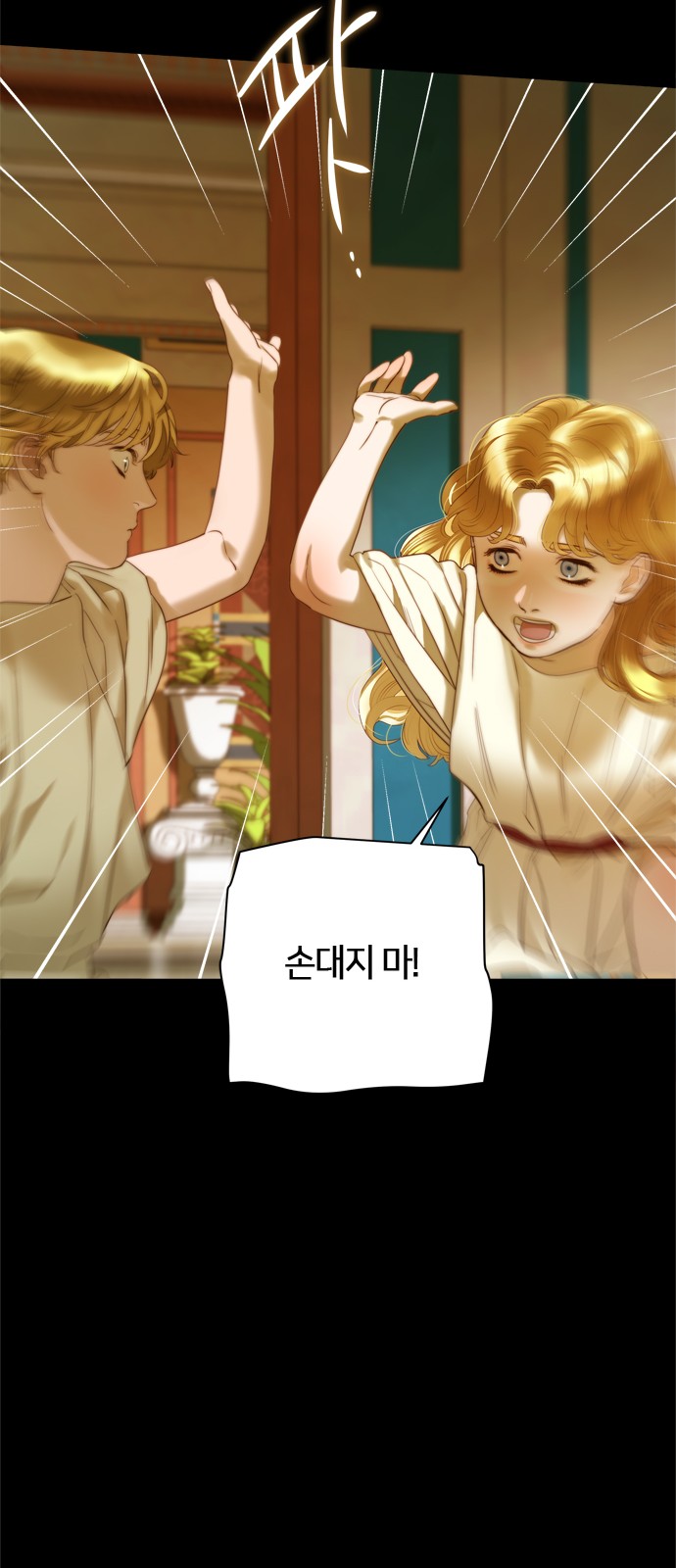 55 페이지