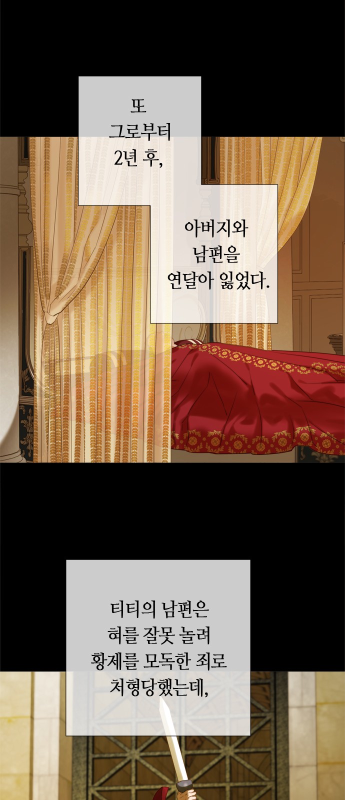 67 페이지