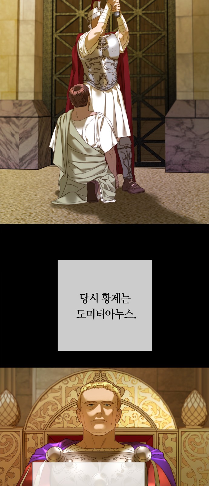 68 페이지