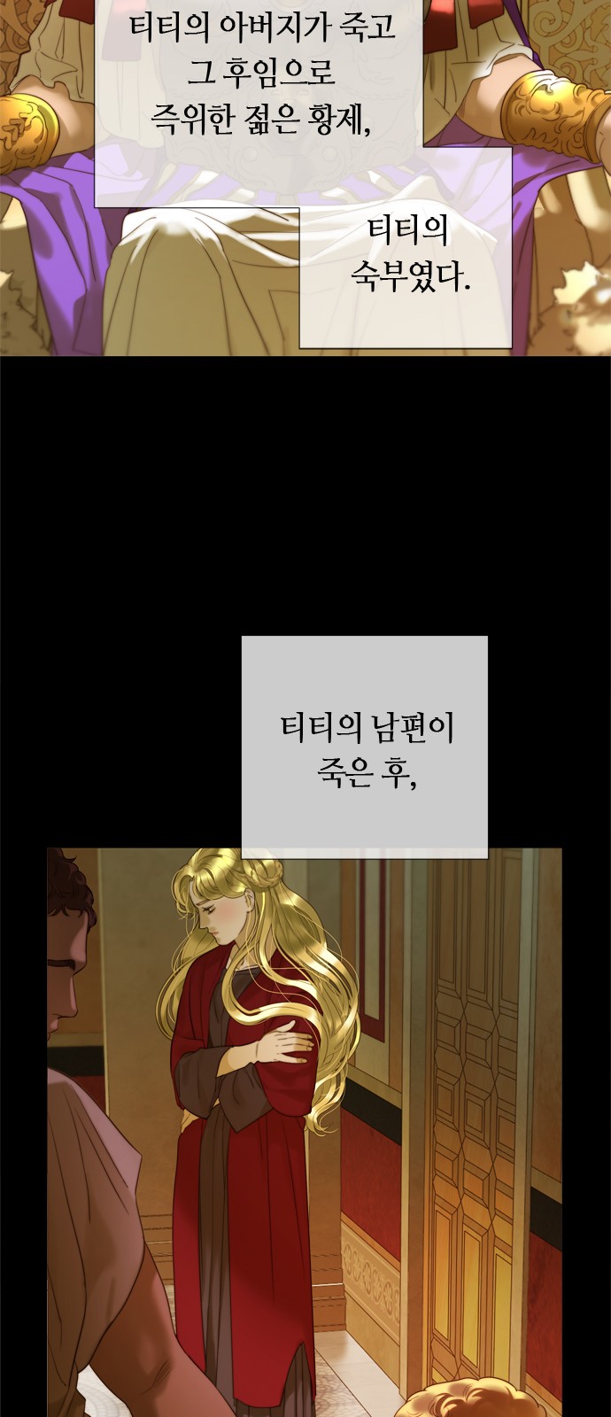 69 페이지