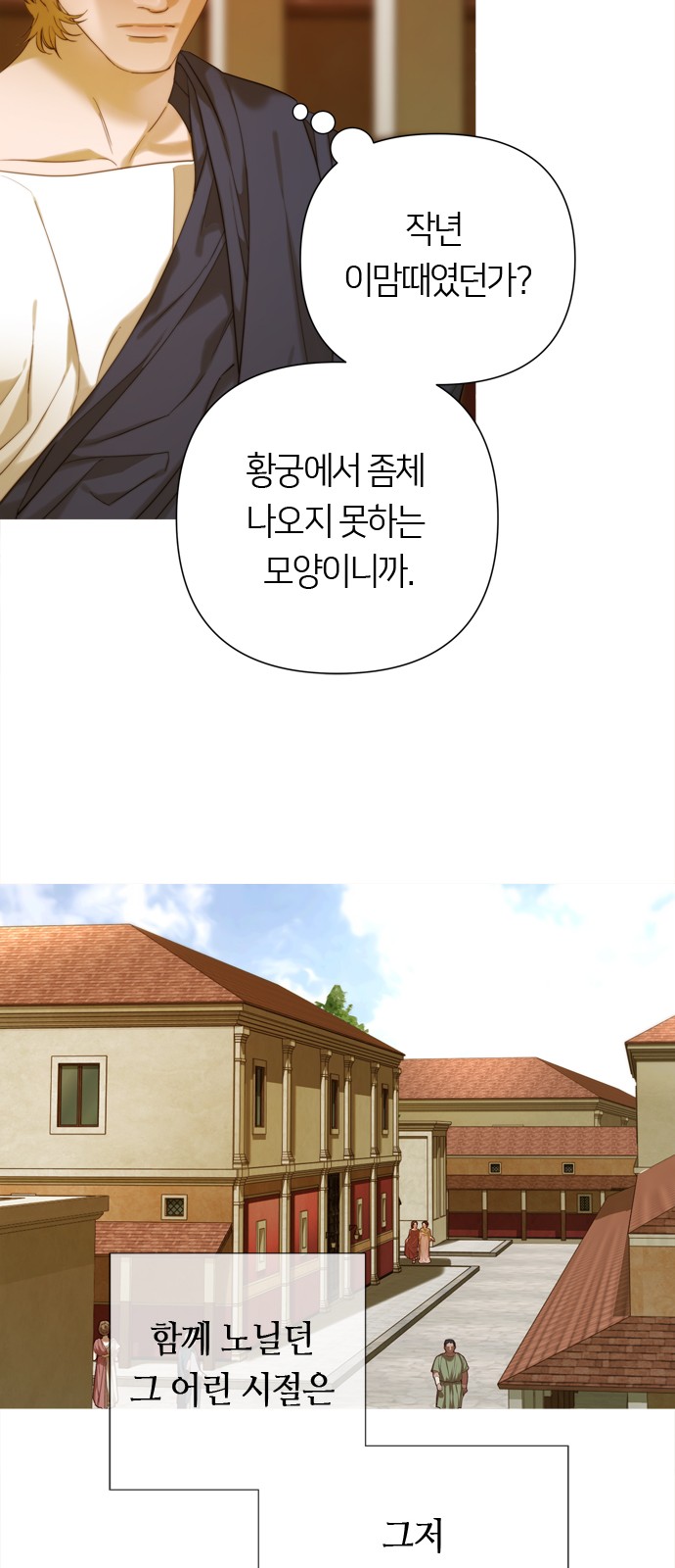 73 페이지