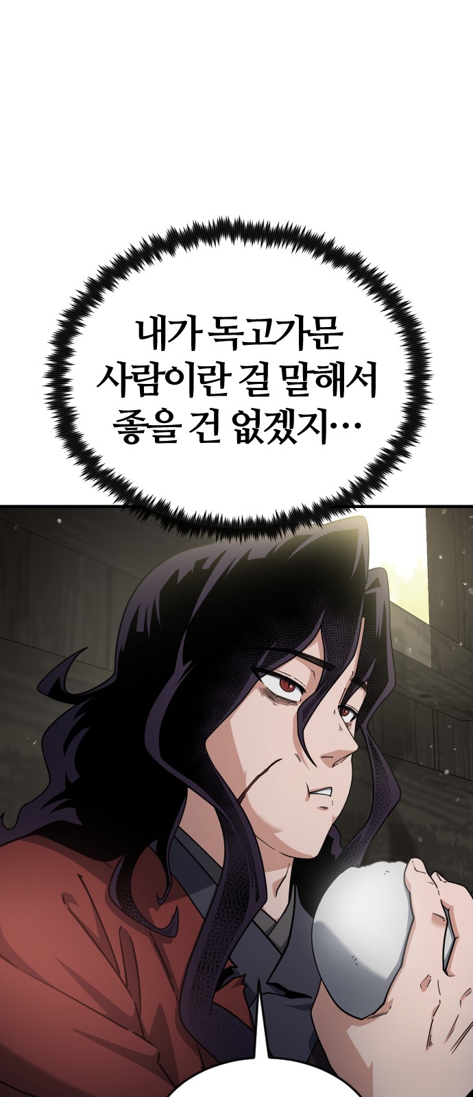 103 페이지