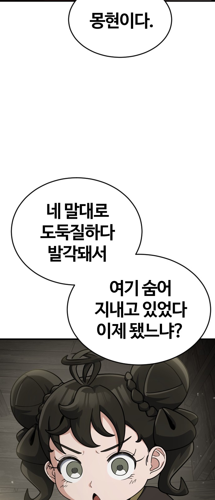 104 페이지