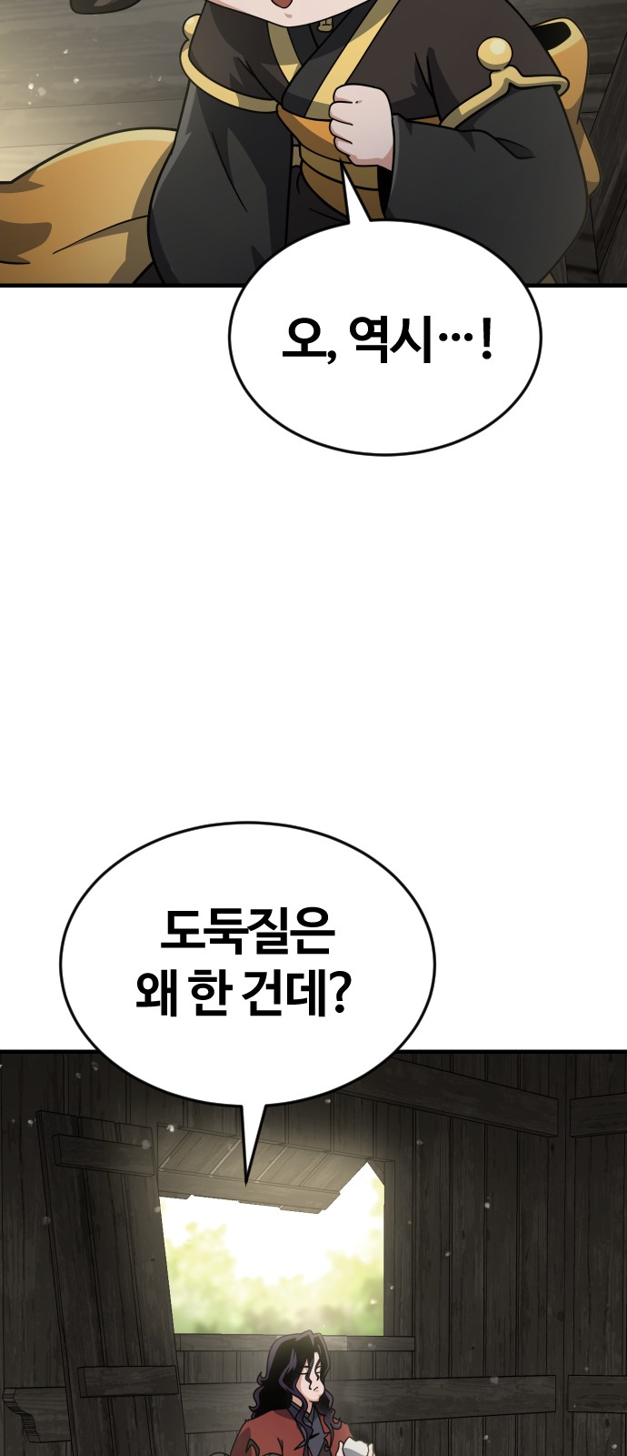 105 페이지