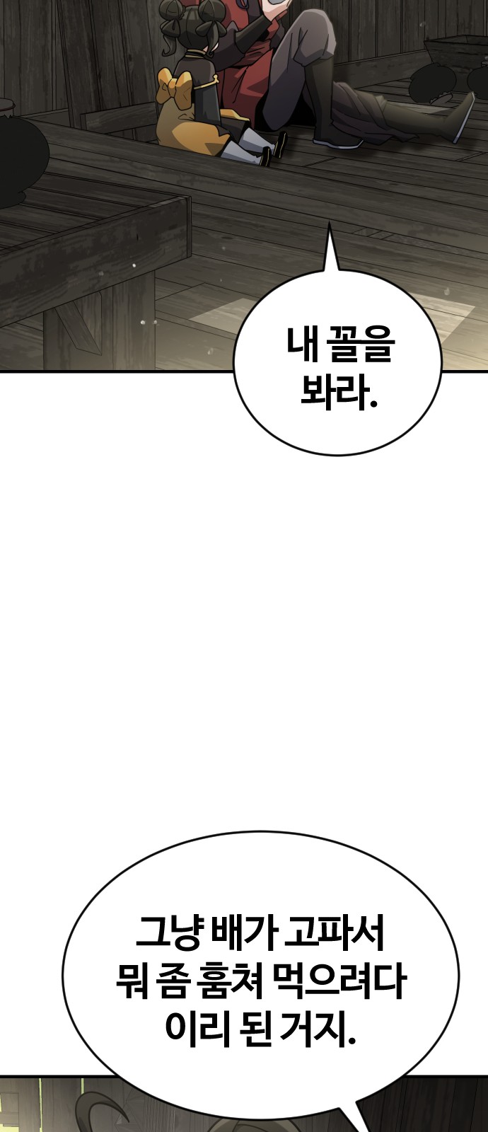 106 페이지