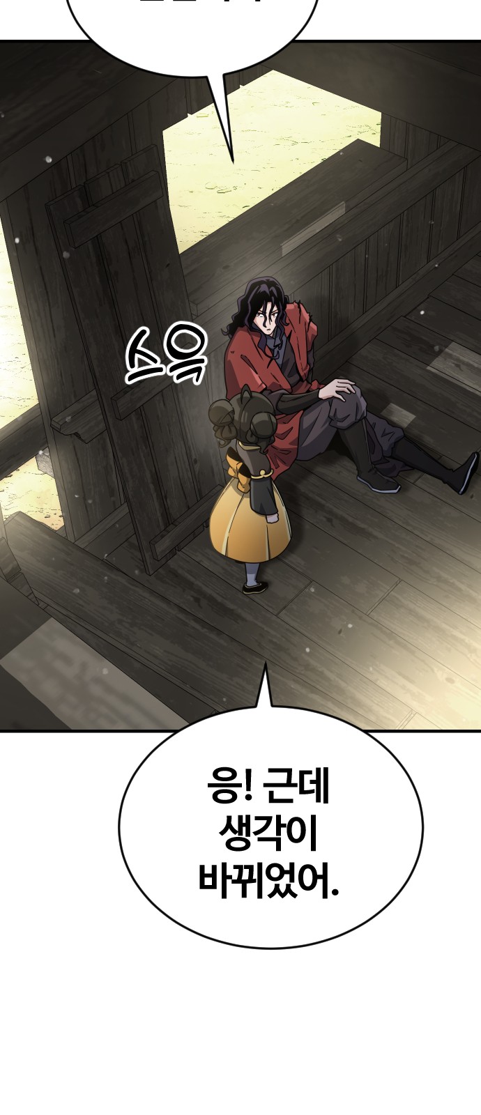 109 페이지