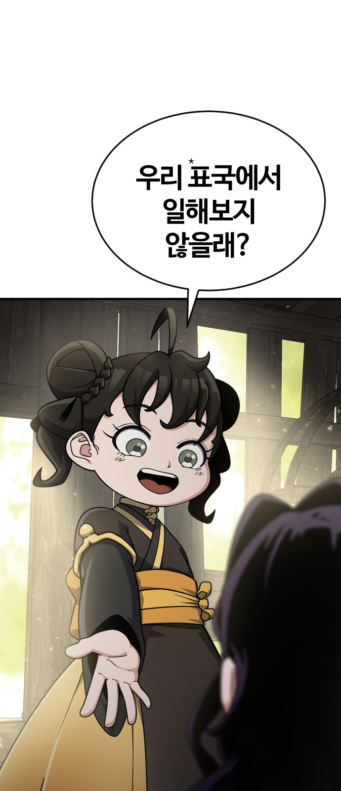 111 페이지