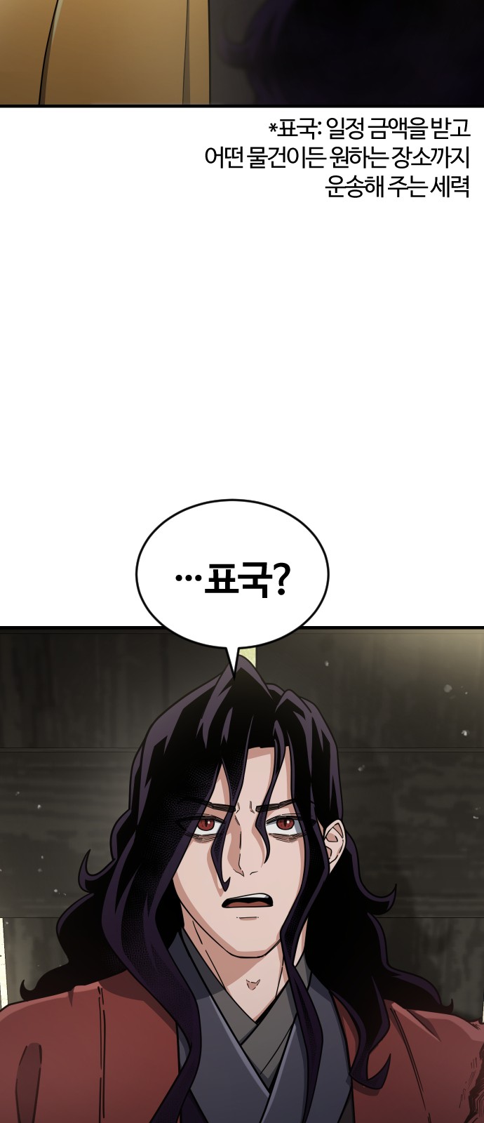 112 페이지