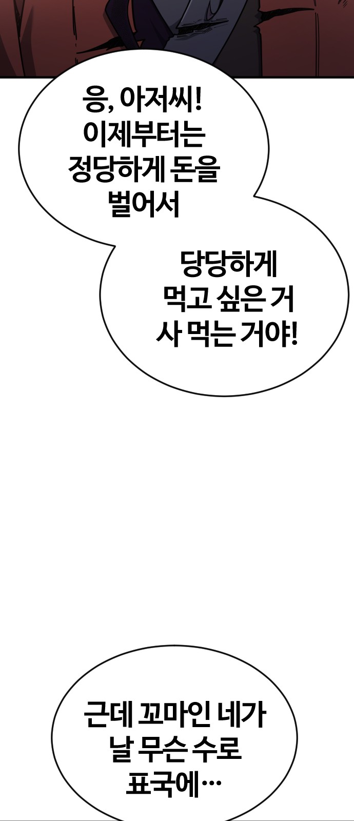 113 페이지