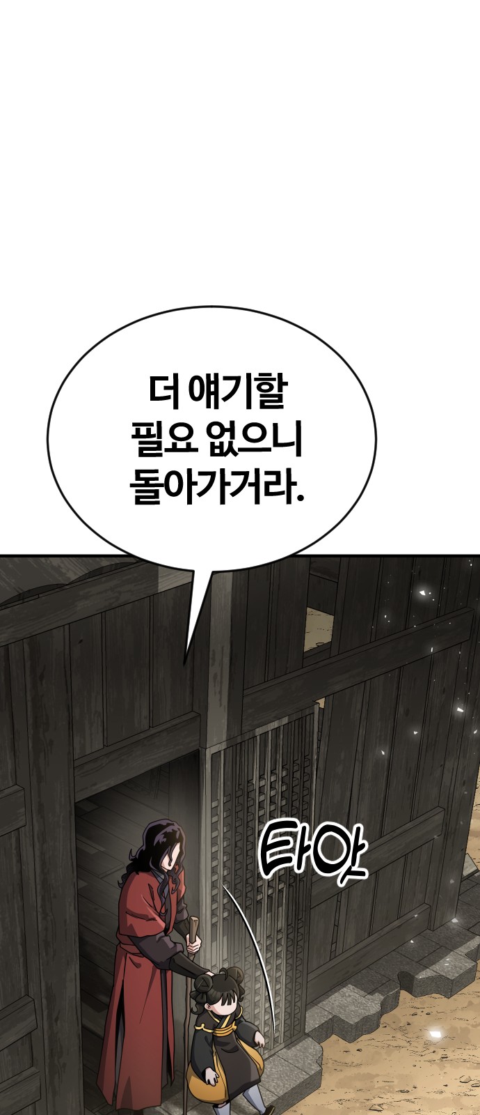 117 페이지