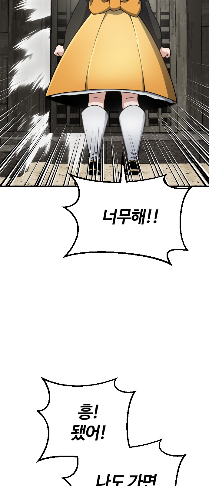 119 페이지