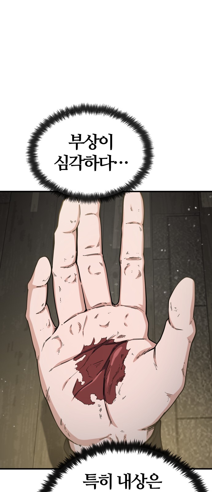 122 페이지