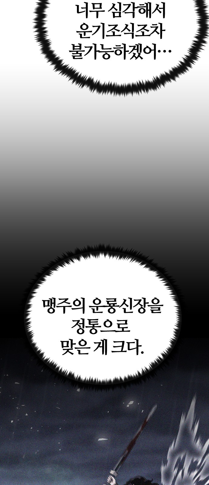 123 페이지