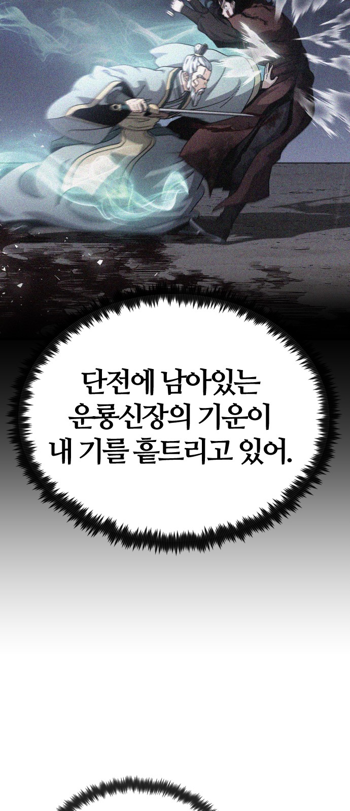 124 페이지