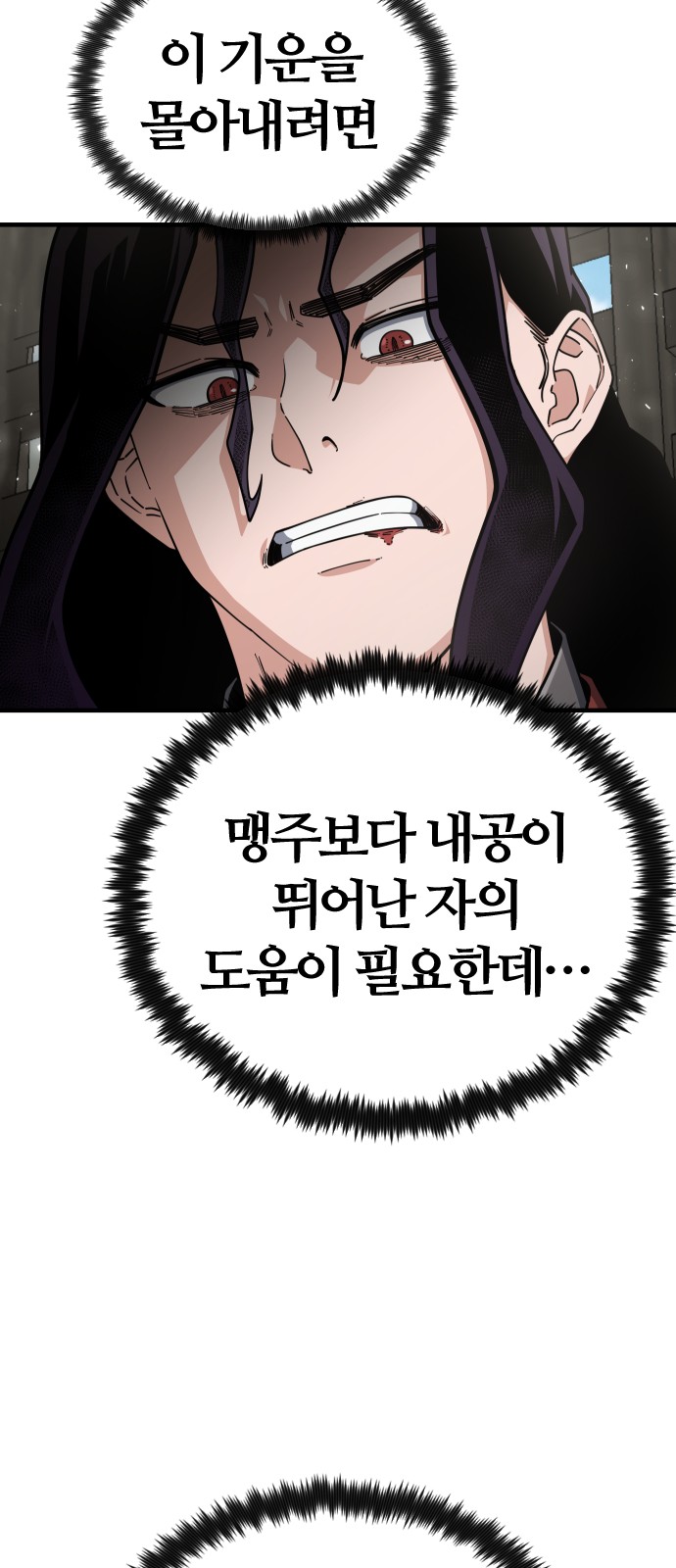 125 페이지