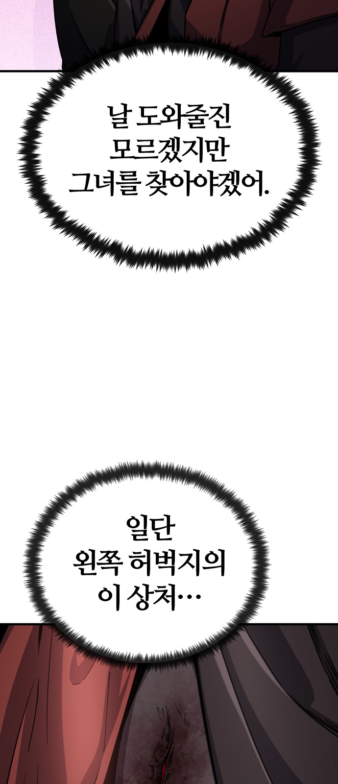 127 페이지