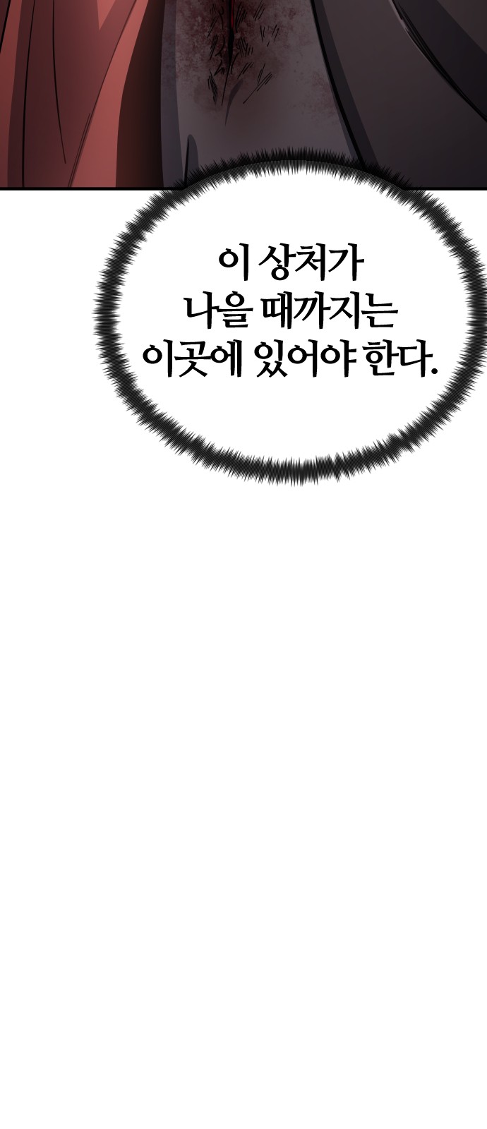 128 페이지