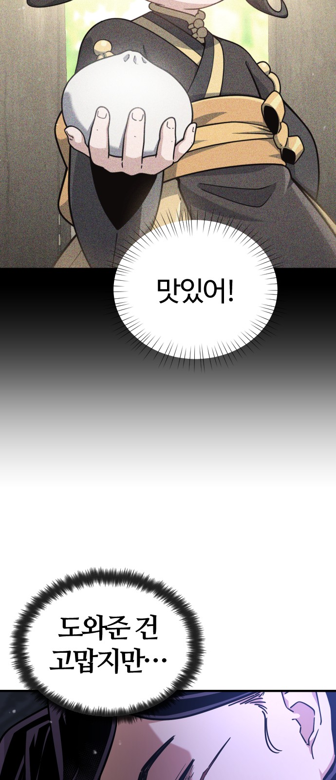 132 페이지