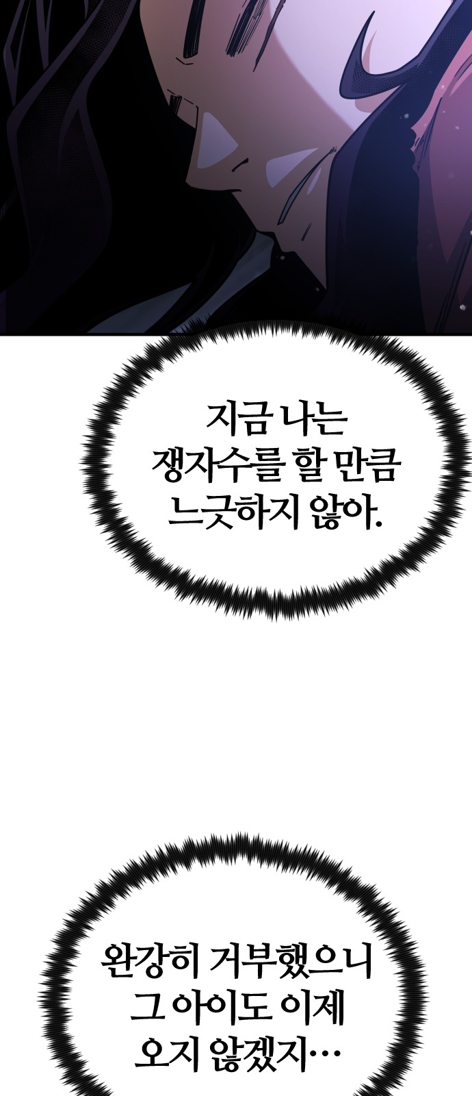 133 페이지