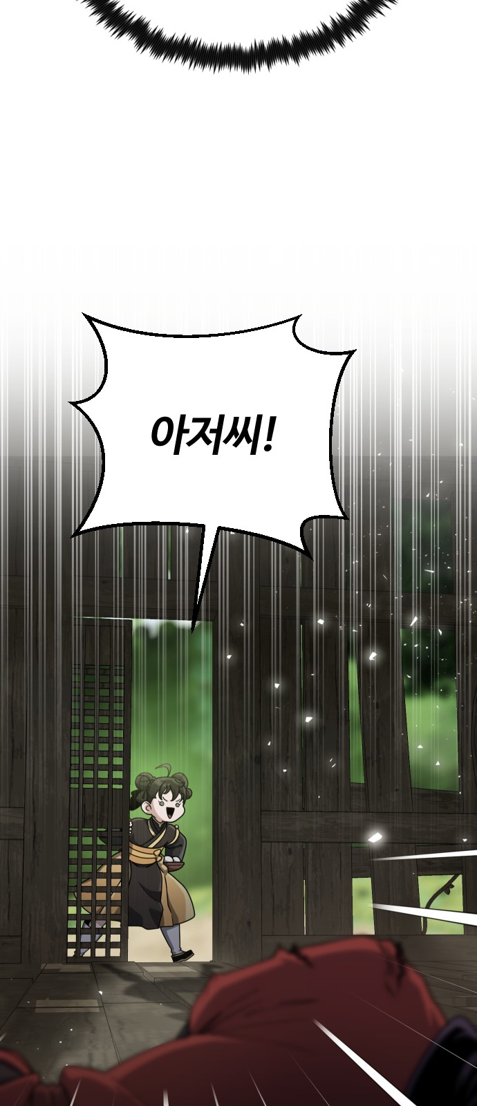 134 페이지