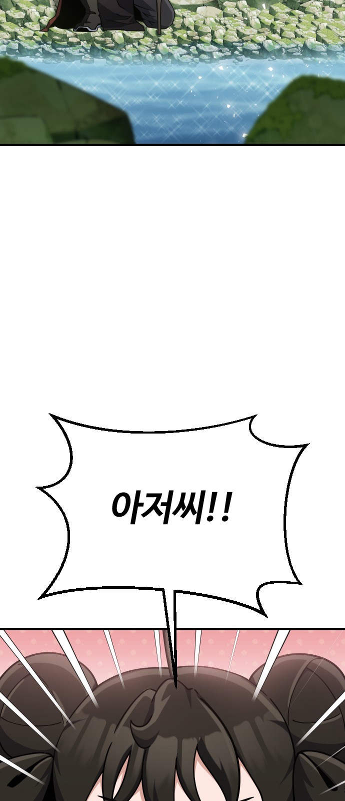 136 페이지