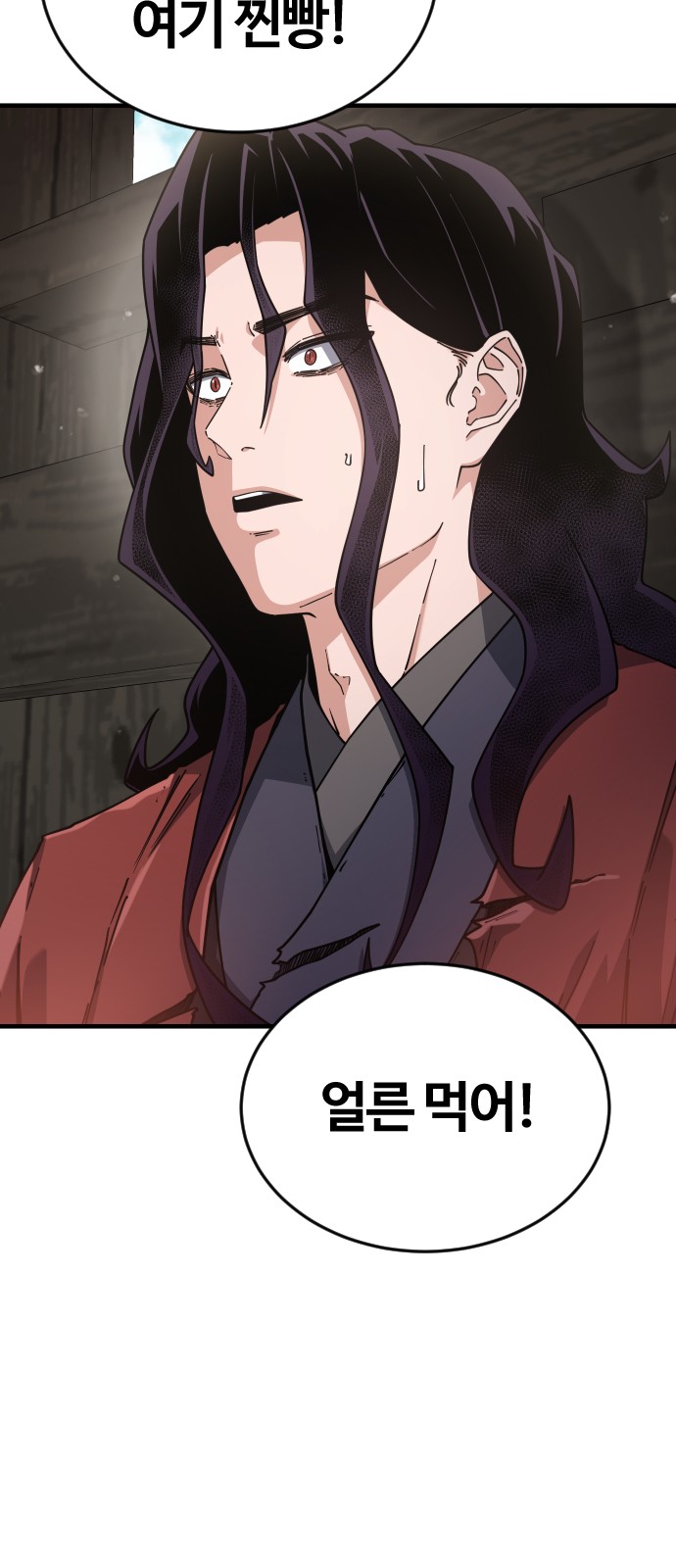 138 페이지