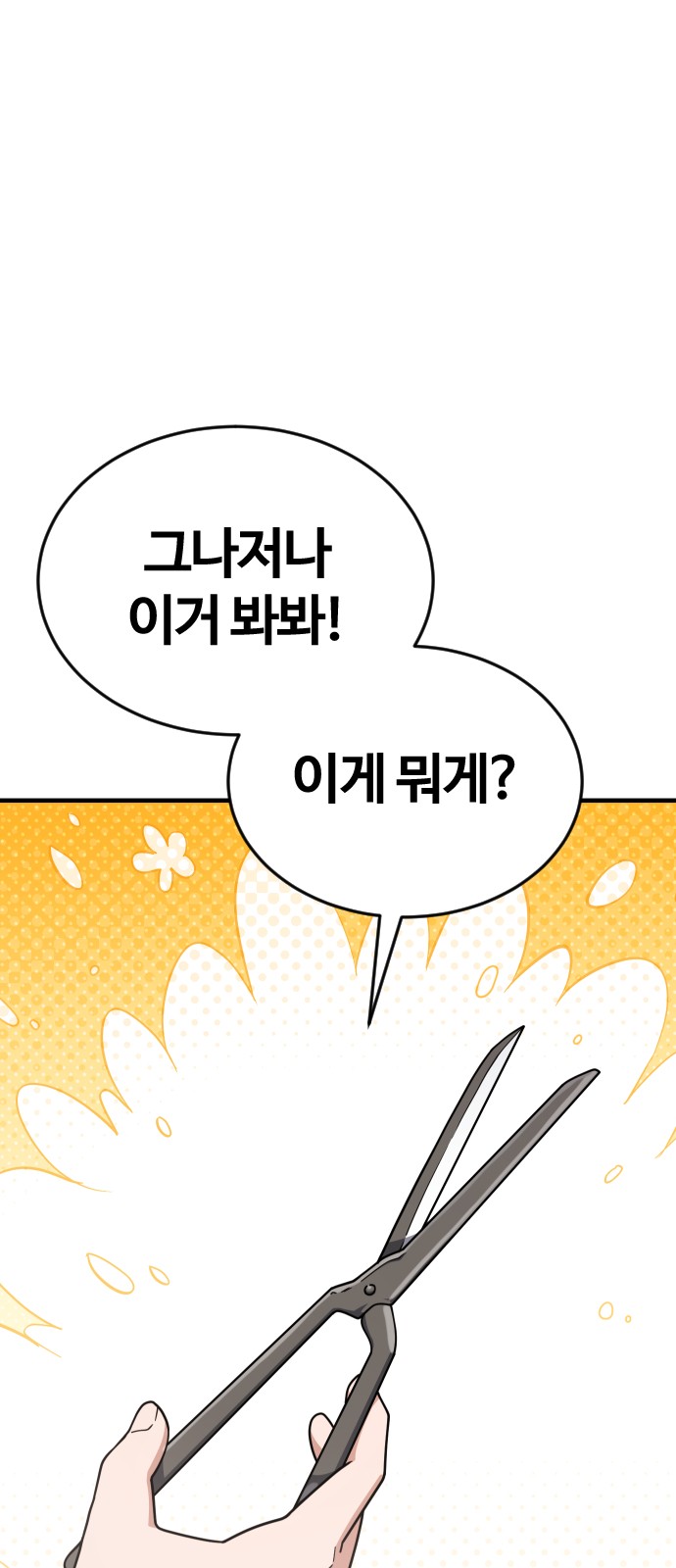 140 페이지