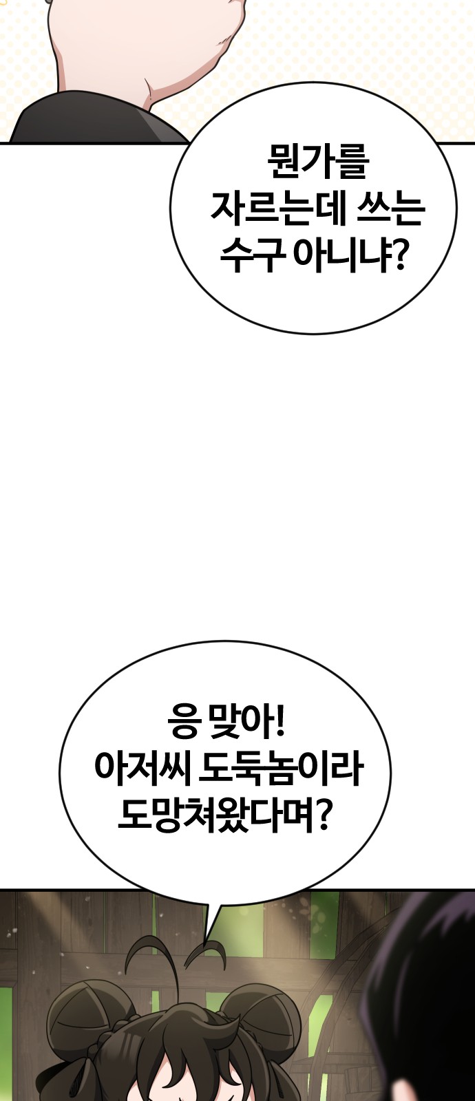 141 페이지