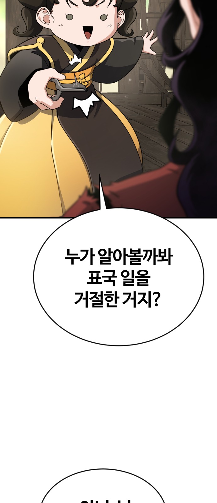 142 페이지