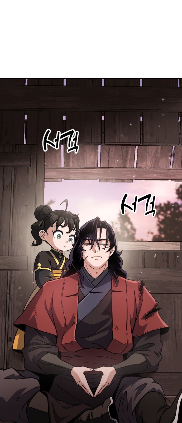 145 페이지