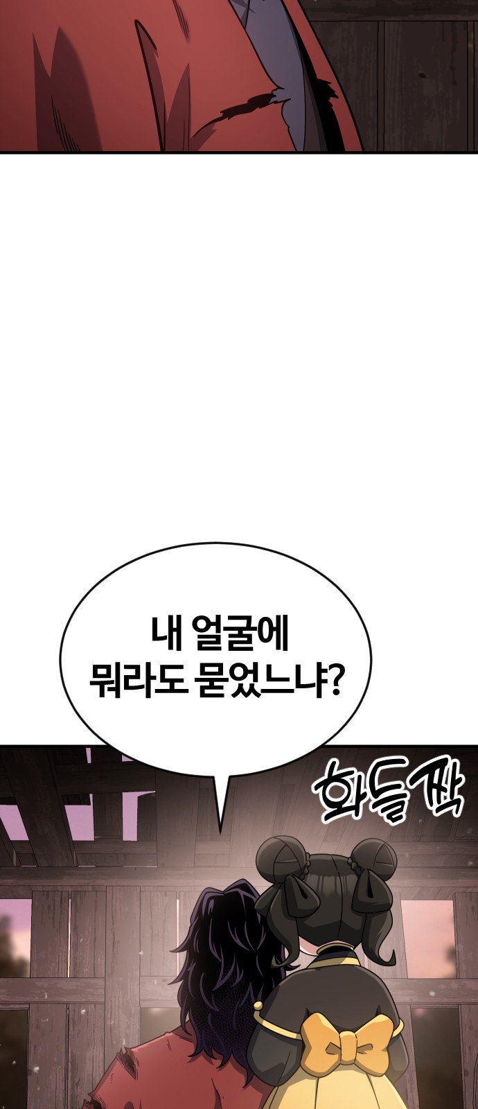 148 페이지