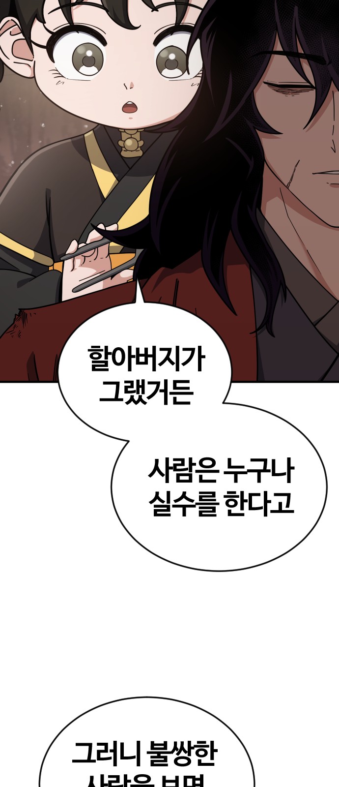 150 페이지