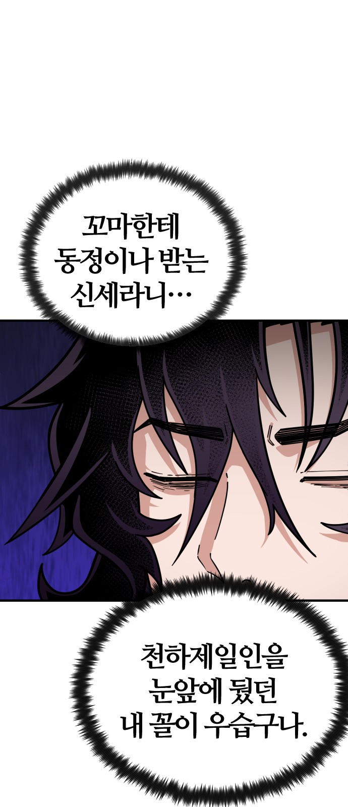 152 페이지