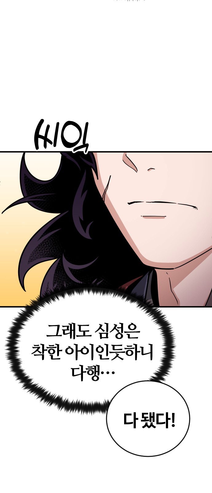 153 페이지