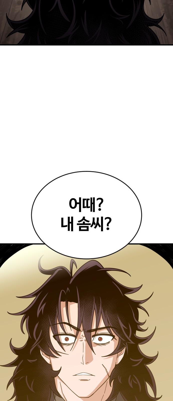 155 페이지