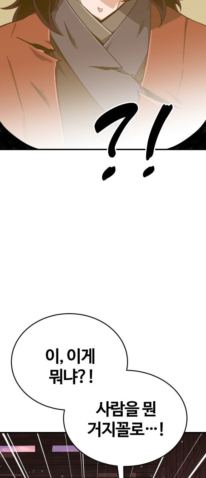 156 페이지