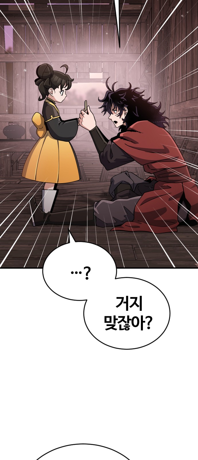 157 페이지