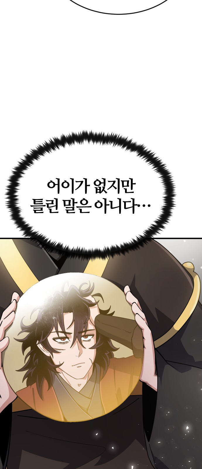 159 페이지
