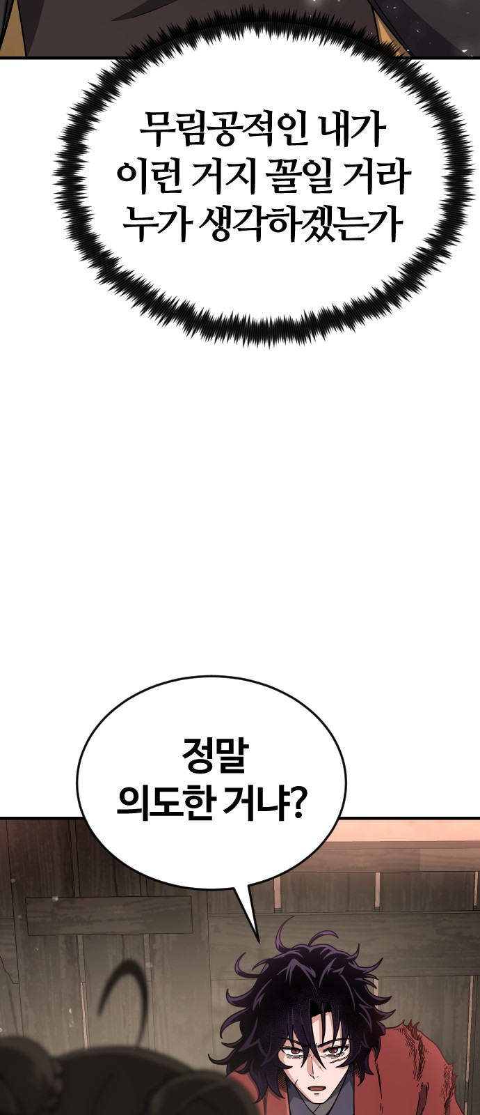 160 페이지
