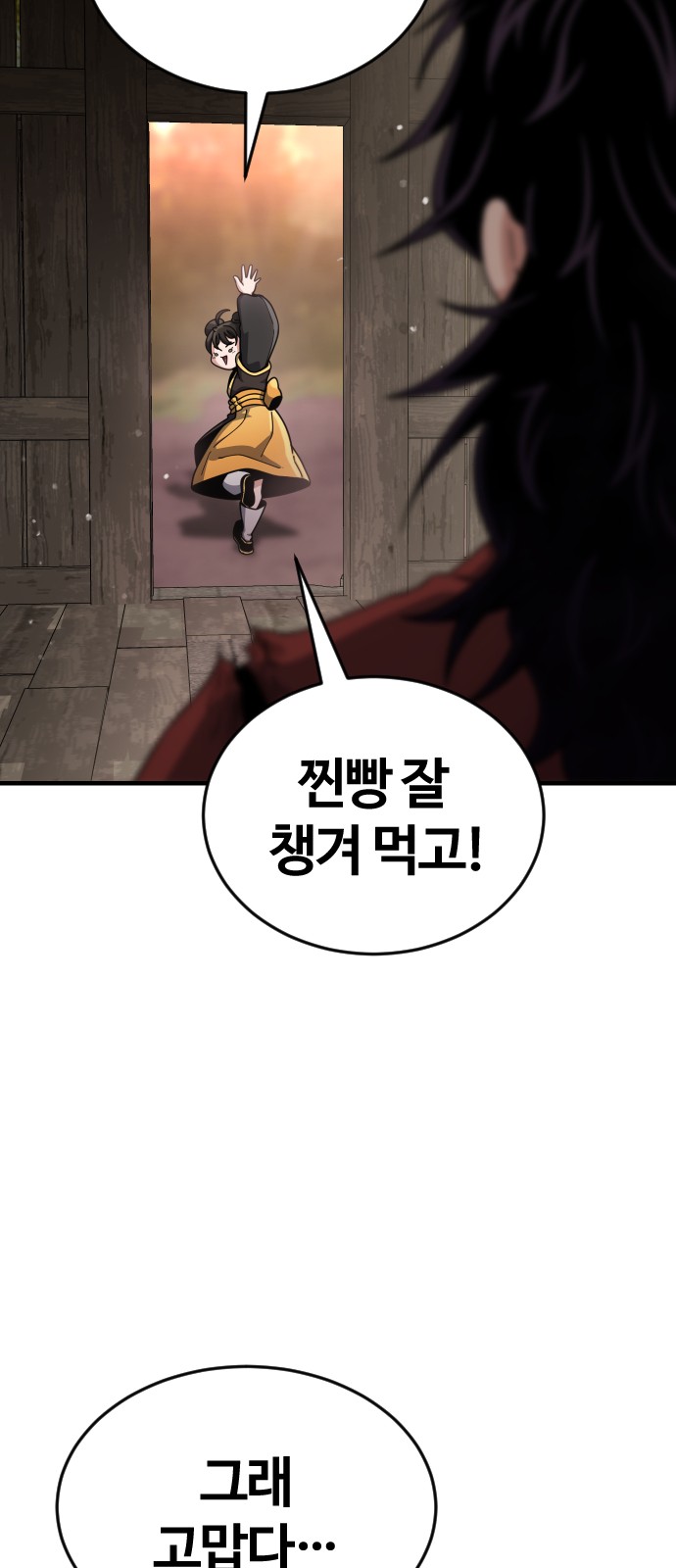 162 페이지