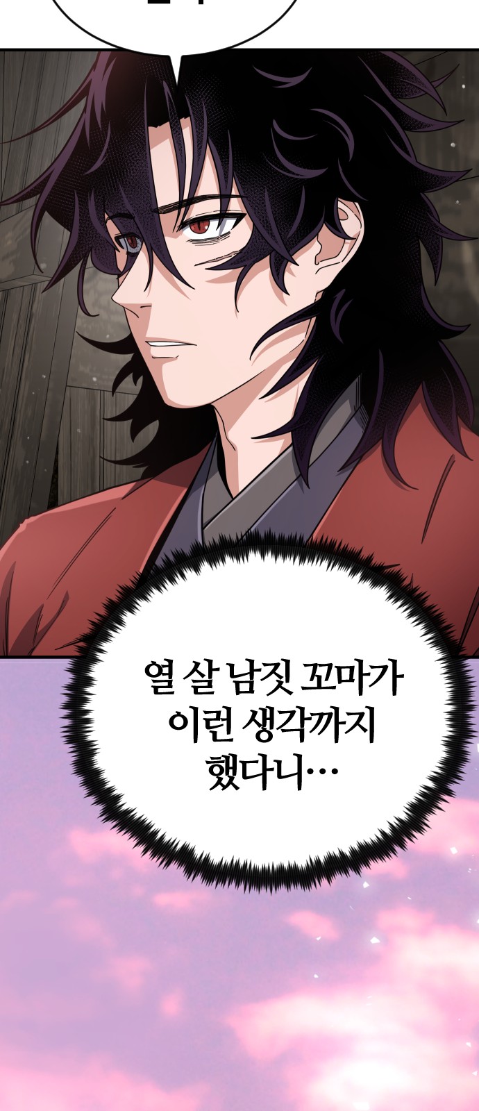 163 페이지