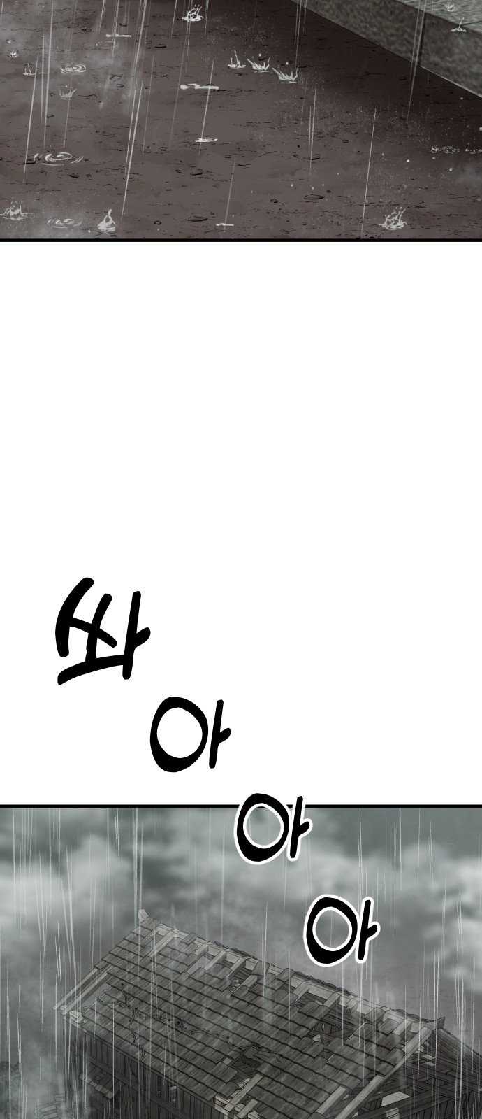 166 페이지