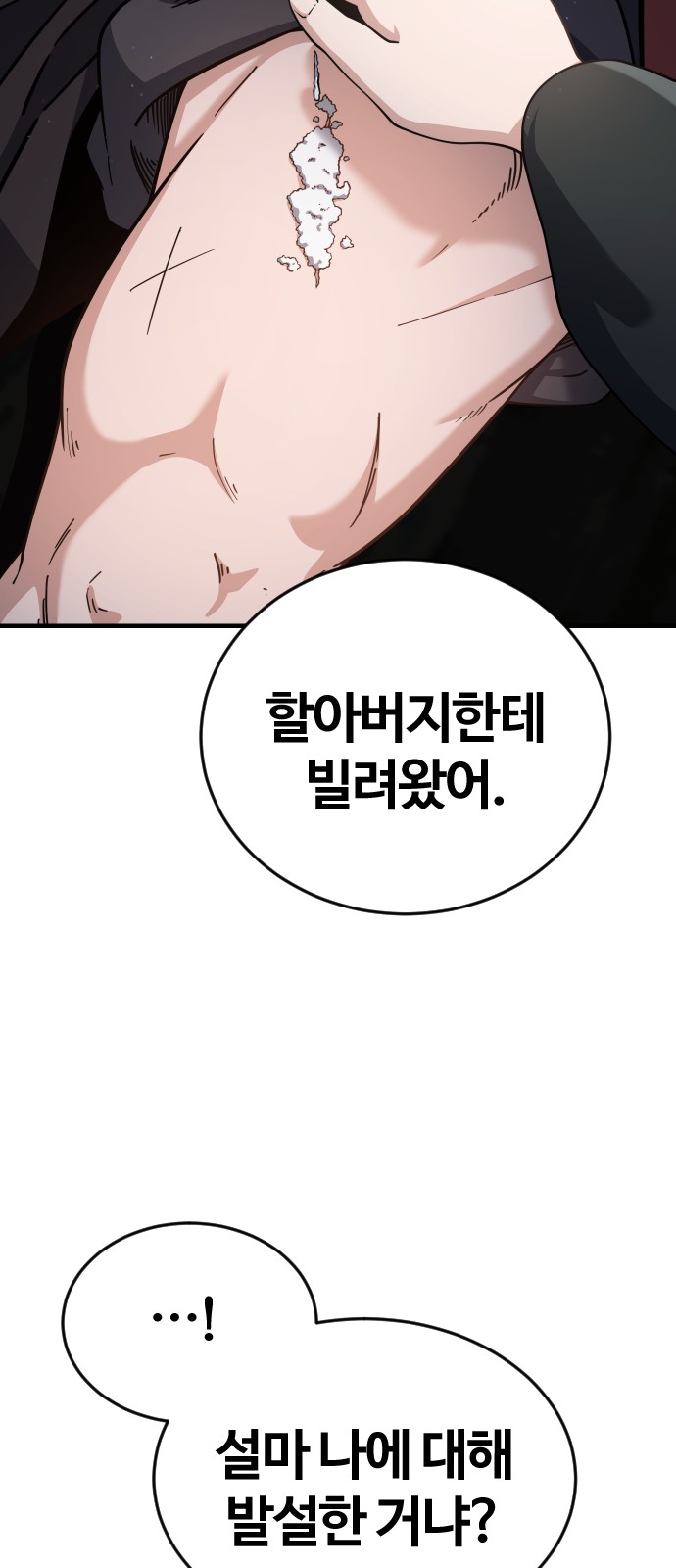 168 페이지