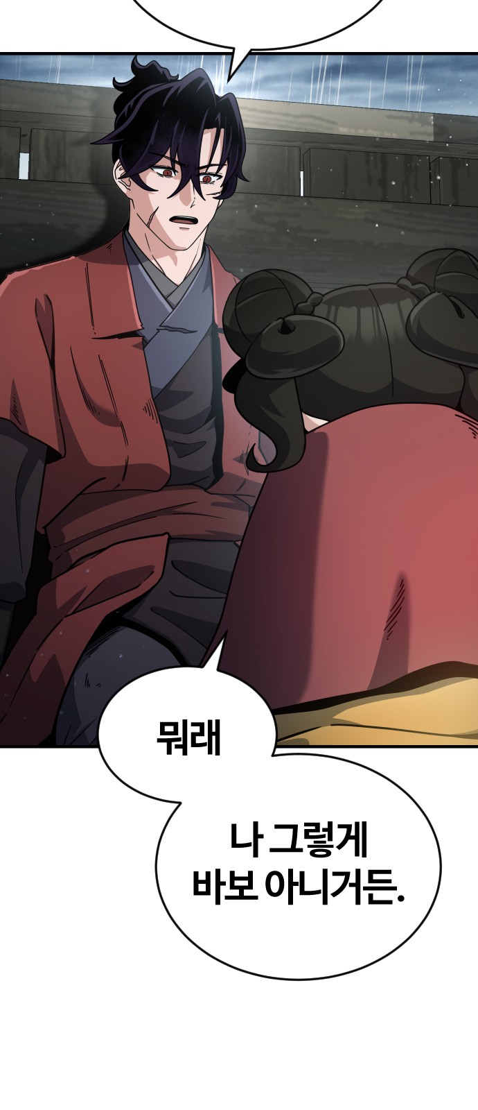 169 페이지